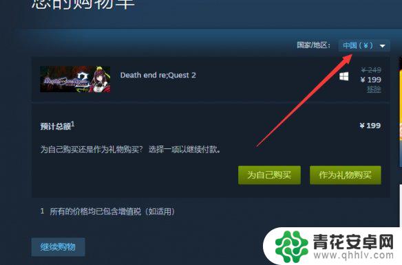 微软飞行模拟steam叫什么 steam上购买《微软模拟飞行2020》的方法