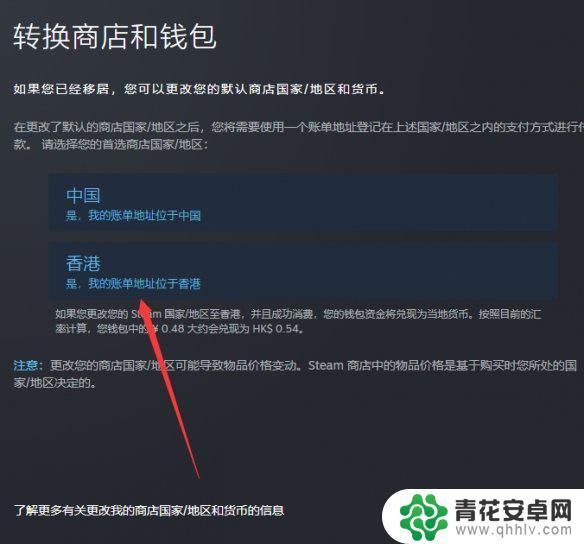 微软飞行模拟steam叫什么 steam上购买《微软模拟飞行2020》的方法