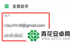 手机邮箱如何看已发送 QQ邮箱手机版如何查看已发送邮件