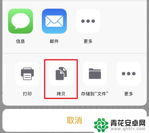 苹果手机如何设置转发微信 iPhone备忘录如何转发到微信