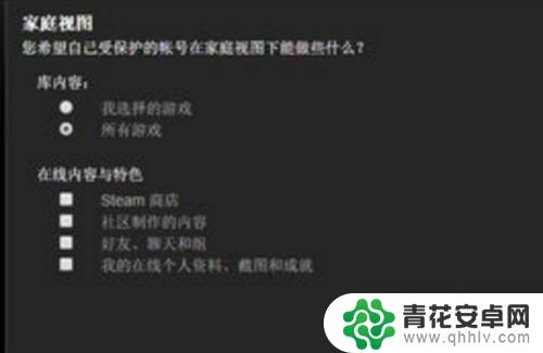 steam小号怎么给大号共享游戏 steam如何给小号共享游戏