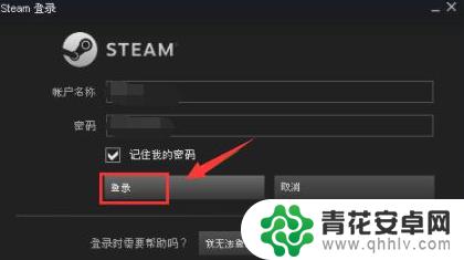 steam激活码激活 Steam上的激活码CDKey如何兑换