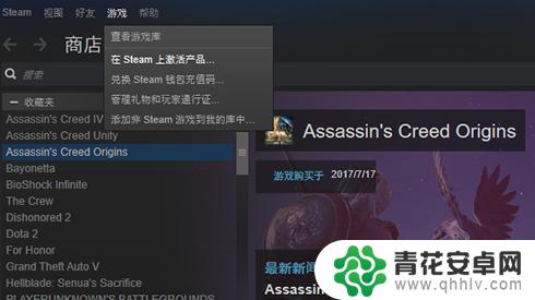 steam激活码激活 Steam上的激活码CDKey如何兑换