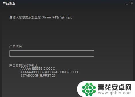 steam激活码激活 Steam上的激活码CDKey如何兑换