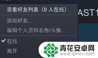 steam上的游戏怎么使用耳机 Steam如何设置语音输入设备