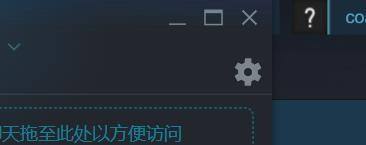 steam上的游戏怎么使用耳机 Steam如何设置语音输入设备