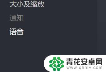 steam上的游戏怎么使用耳机 Steam如何设置语音输入设备