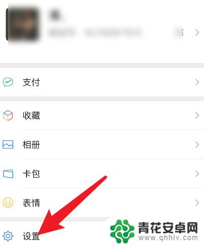 手机微信没有声音怎么弄 微信为什么没有声音