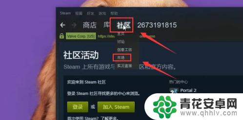 steam吃鸡怎么卖东西 绝地求生游戏中如何卖东西