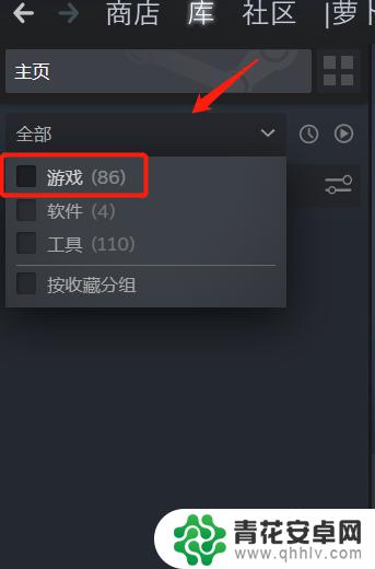 steam怎么检验安装游戏 Steam如何检测已拥有的游戏