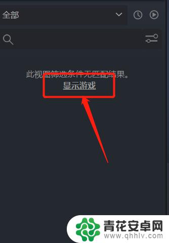 steam怎么检验安装游戏 Steam如何检测已拥有的游戏