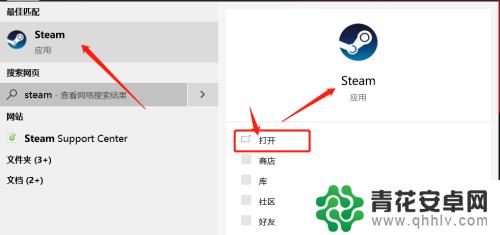 steam怎么检验安装游戏 Steam如何检测已拥有的游戏