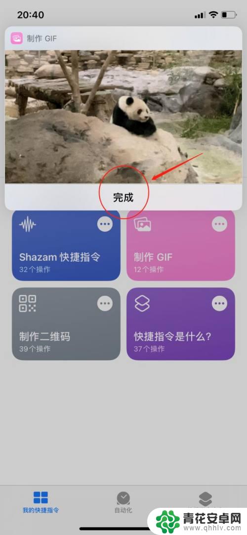 ios手机怎么剪辑gif iPhone手机GIF动图制作教程