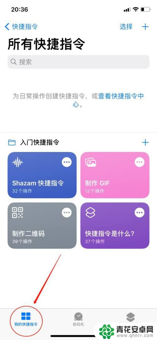 ios手机怎么剪辑gif iPhone手机GIF动图制作教程