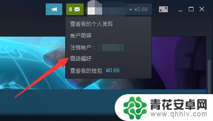 steam游戏偏好 Steam偏好设置界面怎么打开