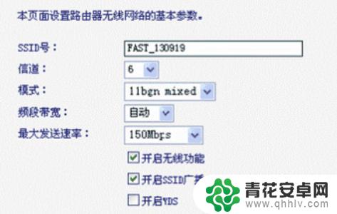 falogincn路由器手机设置密码 falogin.cn fast路由器密码忘记怎么办