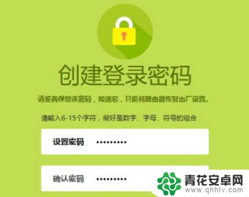 falogincn路由器手机设置密码 falogin.cn fast路由器密码忘记怎么办