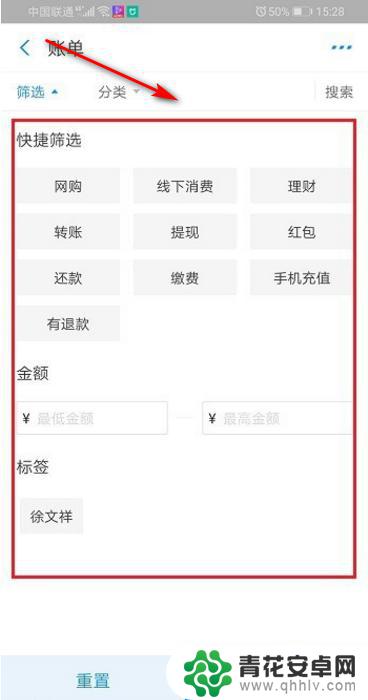 怎么把支付宝数据迁移到另一部手机苹果 新手机如何导入支付宝数据