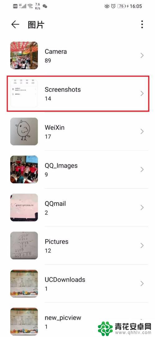 华为手机截屏在哪个文件夹里面 华为手机截图保存文件夹在哪里