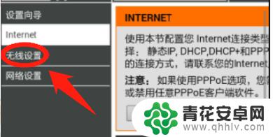 手机改家里无线网密用户名 手机怎么修改wifi名称和密码