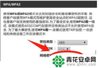 手机改家里无线网密用户名 手机怎么修改wifi名称和密码