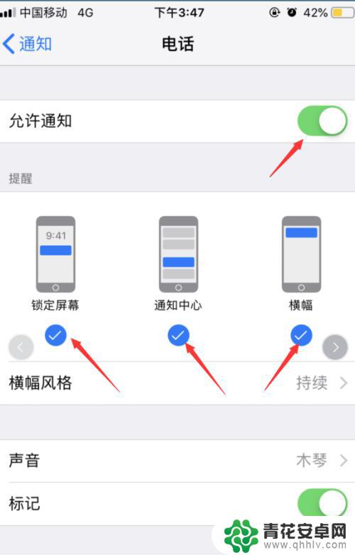 为什么苹果手机收到信息没有声音 苹果手机收到信息无声音提示怎么设置