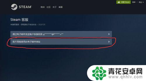 steam自己锁红信 绝地求生锁红信教程解说