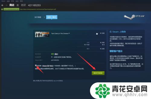 steam游戏平台怎么收费 Steam里面的游戏怎么买