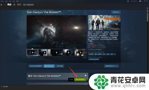 steam游戏平台怎么收费 Steam里面的游戏怎么买