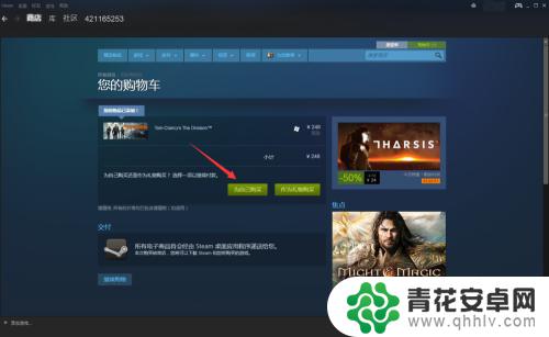 steam游戏平台怎么收费 Steam里面的游戏怎么买