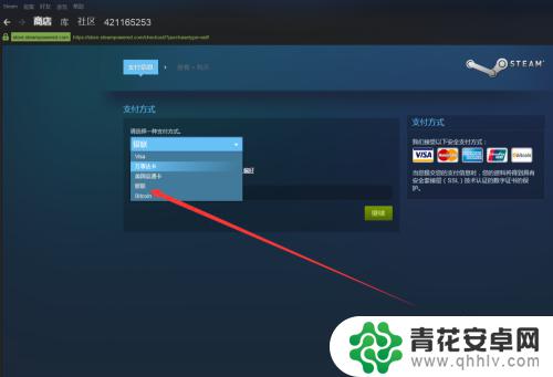 steam游戏平台怎么收费 Steam里面的游戏怎么买