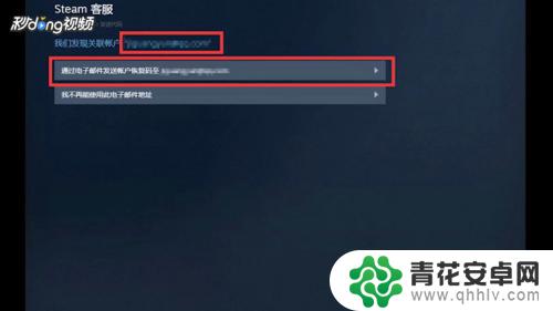 steam购买限时 Steam解除交易限制教程