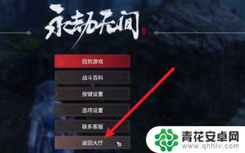 永劫无间如何触发祈愿井 祈愿井如何激活