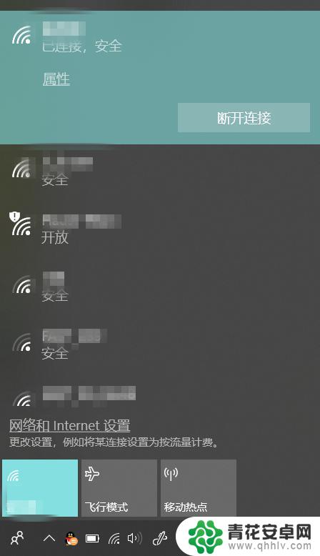 如何将电脑上的wifi连接到手机 电脑如何连接WiFi并共享给其他电脑