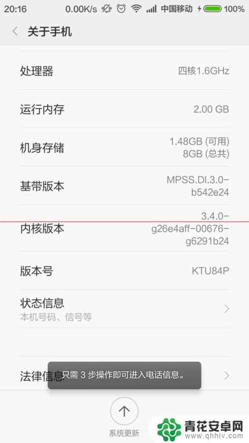 怎么设置手机使用3g不使用4g 怎么设置手机只连接4G网络