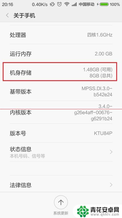 怎么设置手机使用3g不使用4g 怎么设置手机只连接4G网络