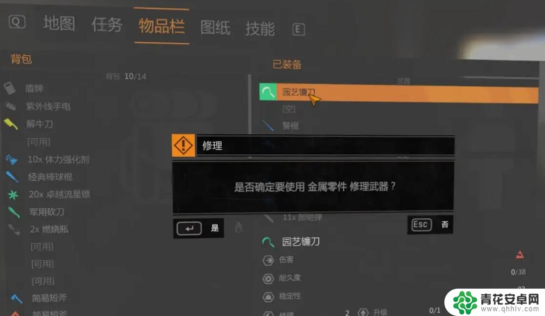 逃离塔科夫怎么维修武器 消逝的光芒怎么修复装备