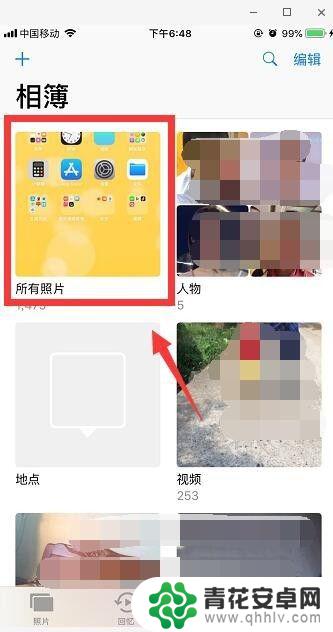 怎么制作苹果手机视频 苹果手机照片视频编辑教程