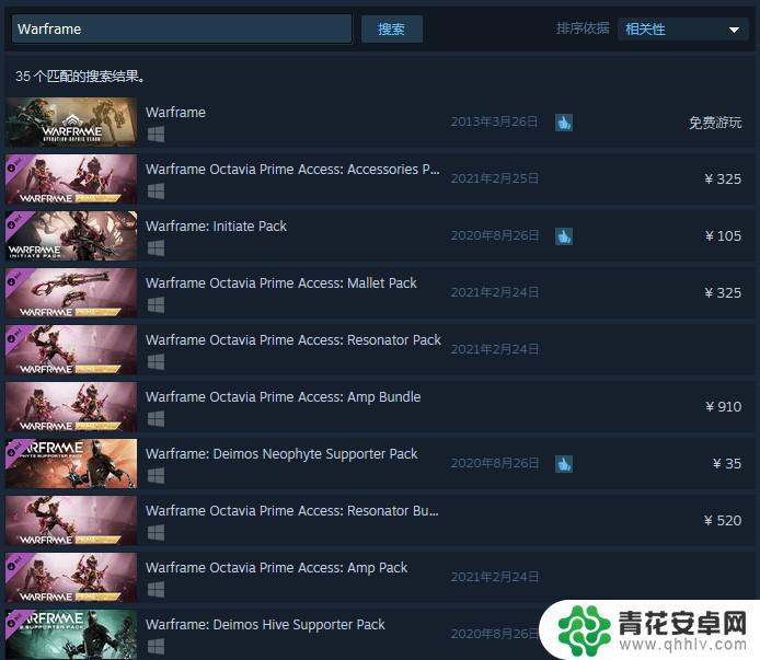 星际战甲steam叫啥 Steam上的星际战甲叫什么