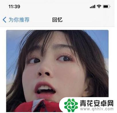 苹果手机照片如何添加到桌面 iOS14如何添加照片到桌面