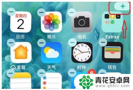 苹果手机照片如何添加到桌面 iOS14如何添加照片到桌面