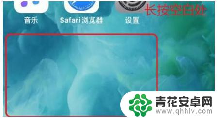 苹果手机照片如何添加到桌面 iOS14如何添加照片到桌面