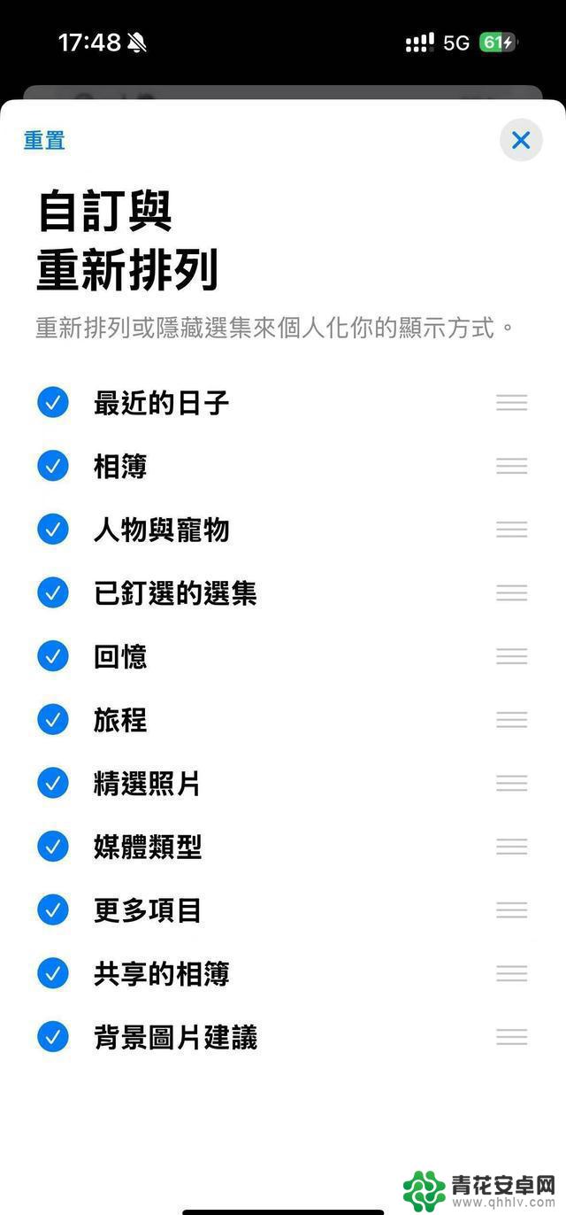 iOS18体验：设计混乱、缺乏AI，苹果应受到热烈批评？