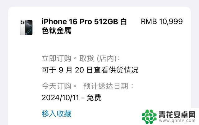 iOS18体验：设计混乱、缺乏AI，苹果应受到热烈批评？