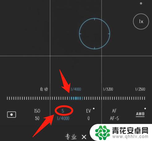 用手机拍月亮怎么拍的清楚 手机拍月亮调节方法