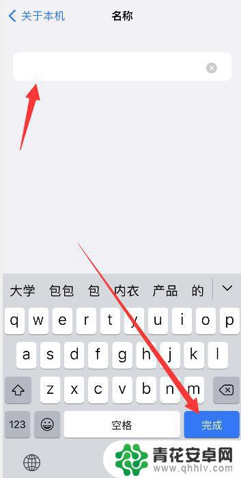 这部手机的主人是谁 这个iphone的主人怎么联系