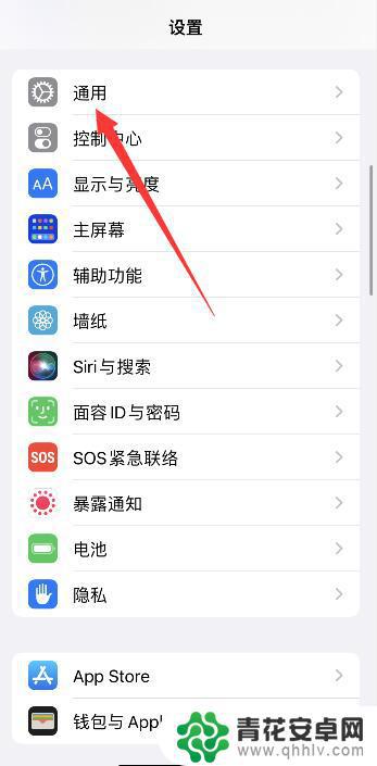 这部手机的主人是谁 这个iphone的主人怎么联系