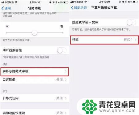 苹果手机怎么更换字体风格 iPhone字体风格更换步骤