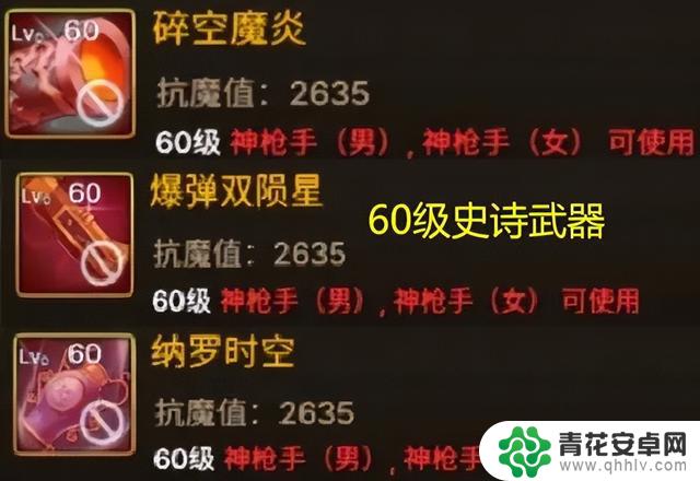 DNF手游：开服就能轻松进阶！无需深渊，枪炮职业独领风骚！