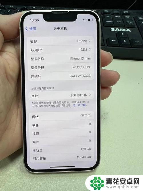 苹果手机怎么看质量怎么样 iPhone新机质量检测步骤详解